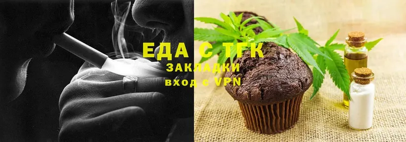 где купить наркоту  Скопин  Canna-Cookies конопля 