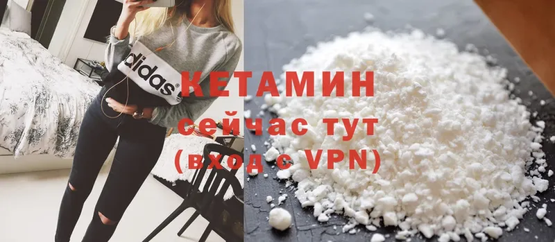 купить наркоту  Скопин  Кетамин ketamine 